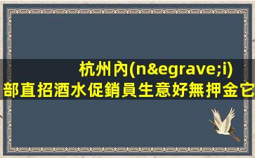 昭通KTV招聘
