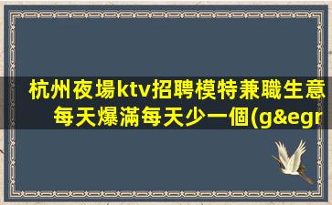 清遠(yuǎn)酒吧招聘