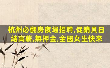 鄂爾多斯酒吧招聘
