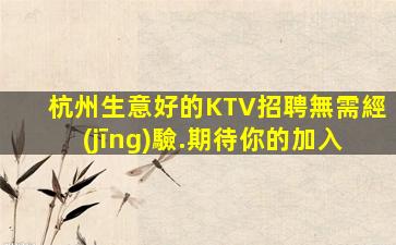 廣元夜總會招聘