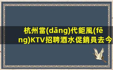 邵陽夜場(chǎng)招聘