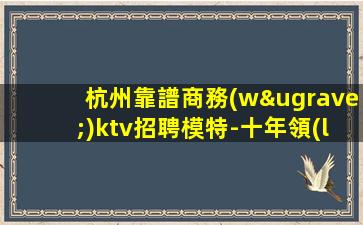 太原酒吧招聘