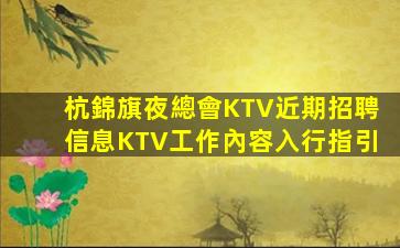 河北酒吧招聘