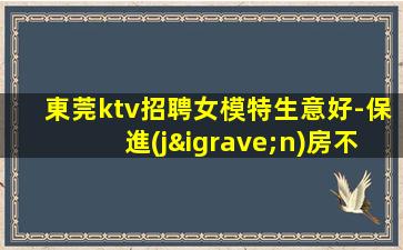 綏化酒吧招聘