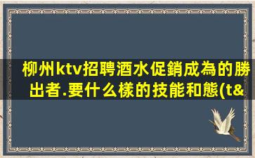 莆田酒吧招聘