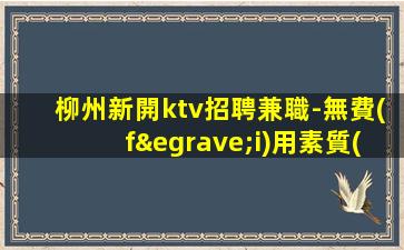 青海酒吧招聘