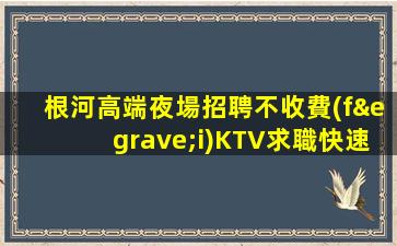 合肥酒吧招聘