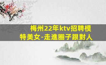 南昌夜場招聘