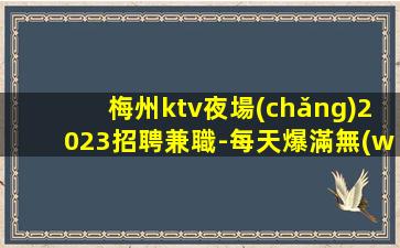 平?jīng)鯧TV招聘