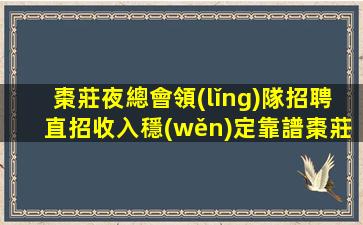 甘肅酒吧招聘