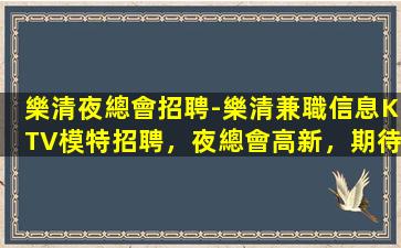 固原酒吧招聘