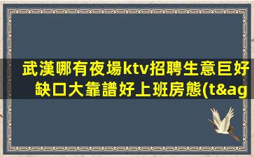 佛山酒吧招聘