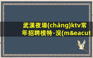 桂林KTV招聘