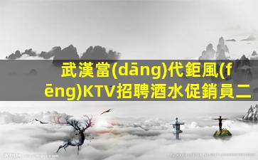 銅仁酒吧招聘