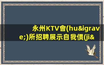 攀枝花酒吧招聘