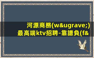 寧夏夜場(chǎng)招聘