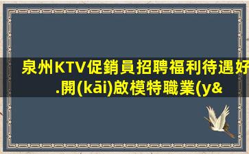 新鄉(xiāng)酒吧招聘