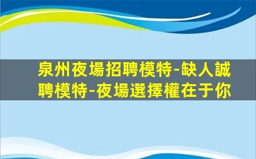 萍鄉酒吧招聘