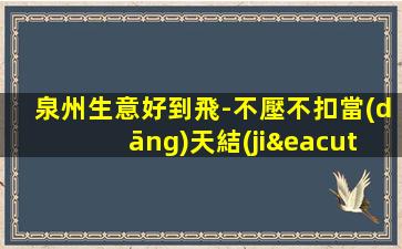 阜新夜總會招聘