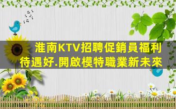 攀枝花酒吧招聘