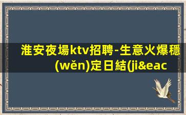 平?jīng)鲆箍倳衅?></p>
                    <a href="http://www.686676.com/" title=