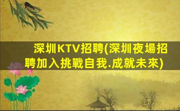 哈爾濱酒吧招聘