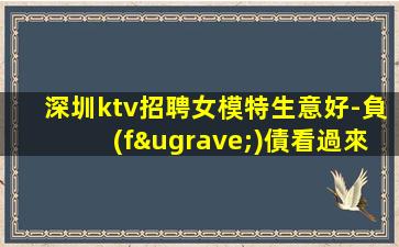 鶴壁KTV招聘