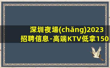十堰夜總會(huì)招聘