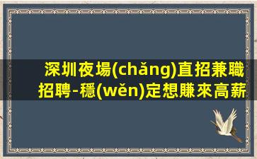 平?jīng)鯧TV招聘