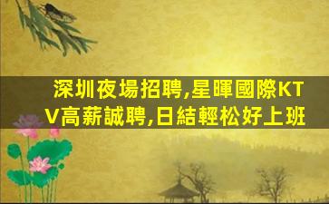 廊坊KTV招聘