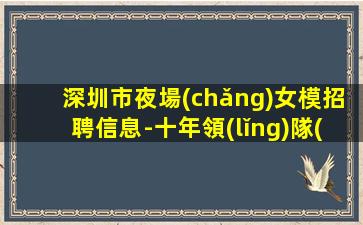 駐馬店酒吧招聘