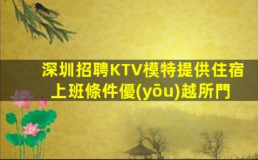 長沙酒吧招聘