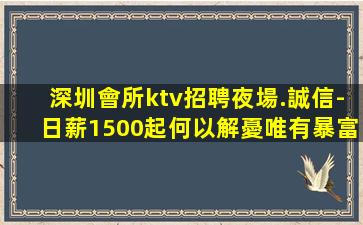 畢節夜場招聘