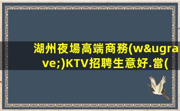 廣安酒吧招聘