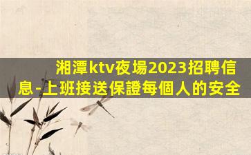荊門夜場招聘