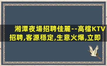 常州夜總會招聘