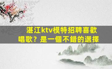 撫州酒吧招聘