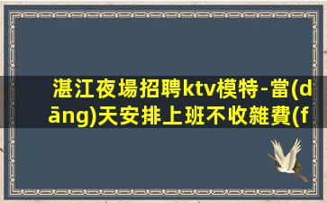 呂梁KTV招聘