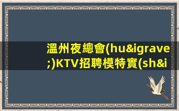 西安酒吧招聘