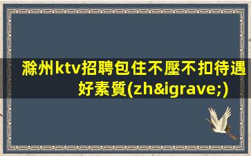 新余夜總會(huì)招聘