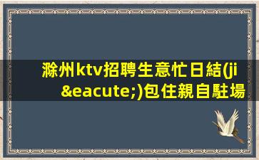 合肥酒吧招聘