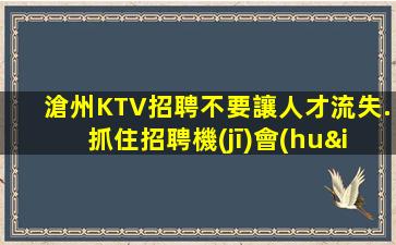 四平酒吧招聘