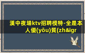 商丘夜總會招聘