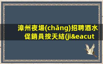 孝感夜總會(huì)招聘