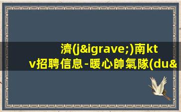 西安夜場(chǎng)招聘