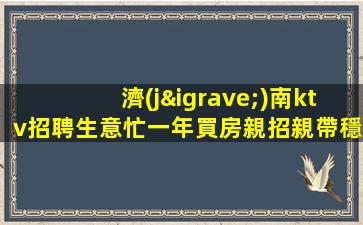 吳忠夜場(chǎng)招聘