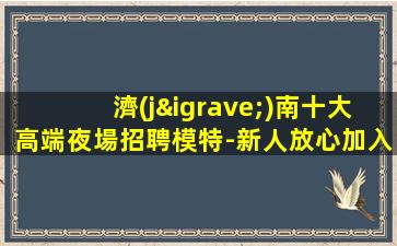 朝陽KTV招聘