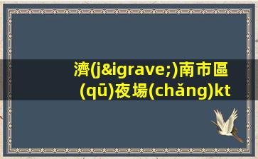 成都夜場(chǎng)招聘