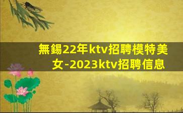 菏澤夜場招聘