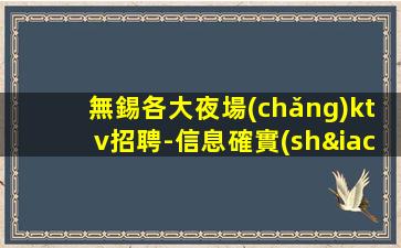 石嘴山夜場(chǎng)招聘